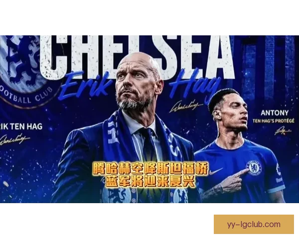 斯坦福桥读秒绝杀蓝军四比三逆转红魔英超经典之夜引爆全场欢呼潮 斯坦福桥读秒绝杀蓝军四比三逆转红魔英超经典之夜引爆全场欢呼潮