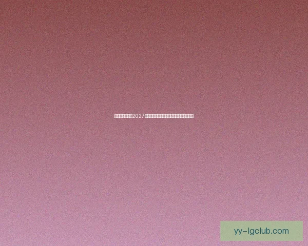 沙特阿拉伯获得2027亚洲杯举办权带动西亚足球体育格局升级新